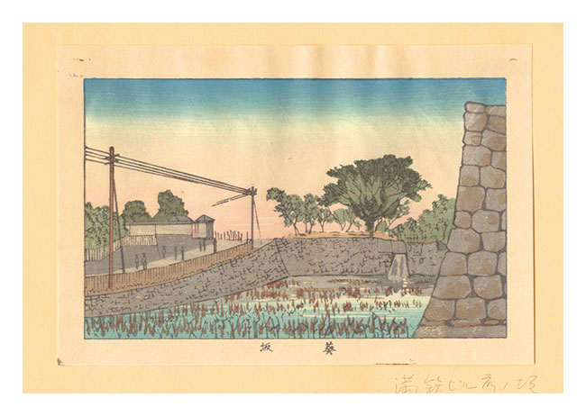 Yasuji,Tankei “True Pictures of Famous Places of Tokyo (Tokyo shinga meisho zukai) / Aoizaka Hill【Reproduction】”