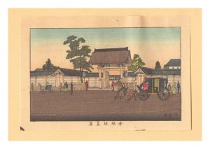 Yasuji,Tankei / True Pictures of Famous Places of Tokyo (Tokyo shinga meisho zukai) / Temporary Imperial Palace in Akasaka【Reproduction】 [東京真画名所図解　赤坂仮皇居【復刻版】]