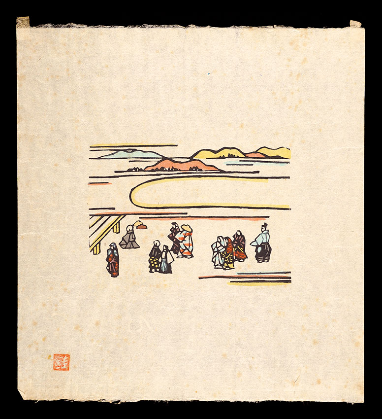 Serizawa Keisuke “Title unknown”