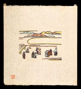 Title unknown