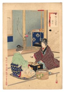 月耕「婦人風俗尽　双六」