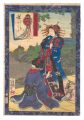 Twelve Months in Yoshiwara / T......