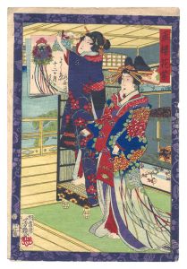 芳幾「よし原十二ヶ月のうち　水無月 玉楼花紫」