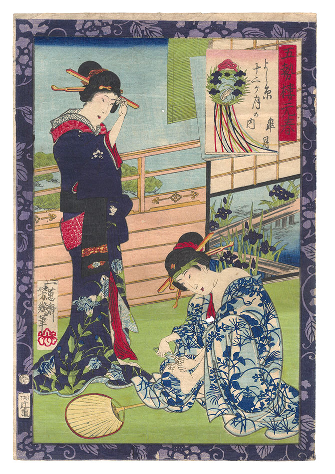 芳幾「よし原十二ヶ月の内　皐月 五勢楼元春」