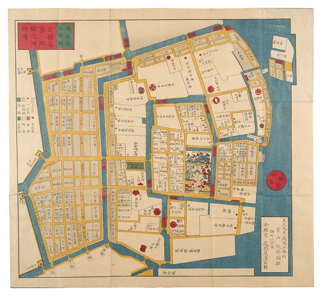 景山致恭「万延改正新鐫 京橋南築地鉄砲洲絵図」