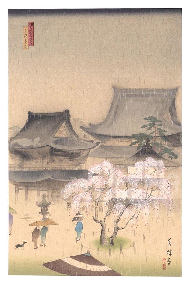 Asami Kojo “New Famous Sights of Nagoya / March: Spring Rain at the Branch Temple”