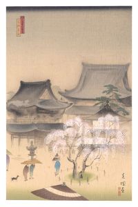 Asami Kojo / New Famous Sights of Nagoya / March: Spring Rain at the Branch Temple