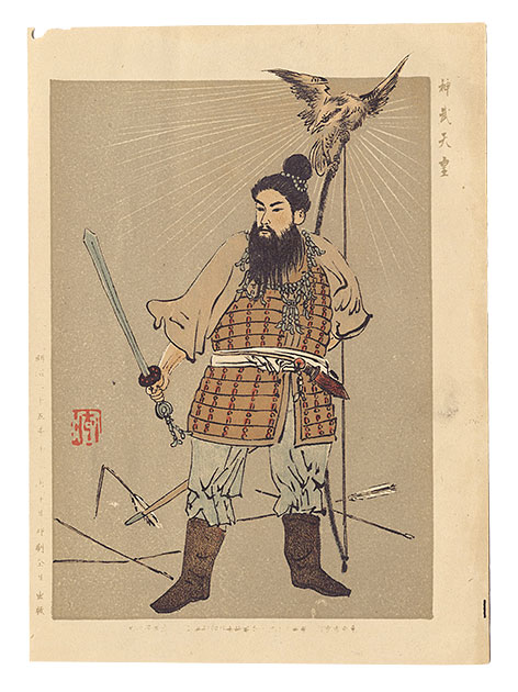 Kiyochika “Pictures of Loyal Historical Figures of Japan”