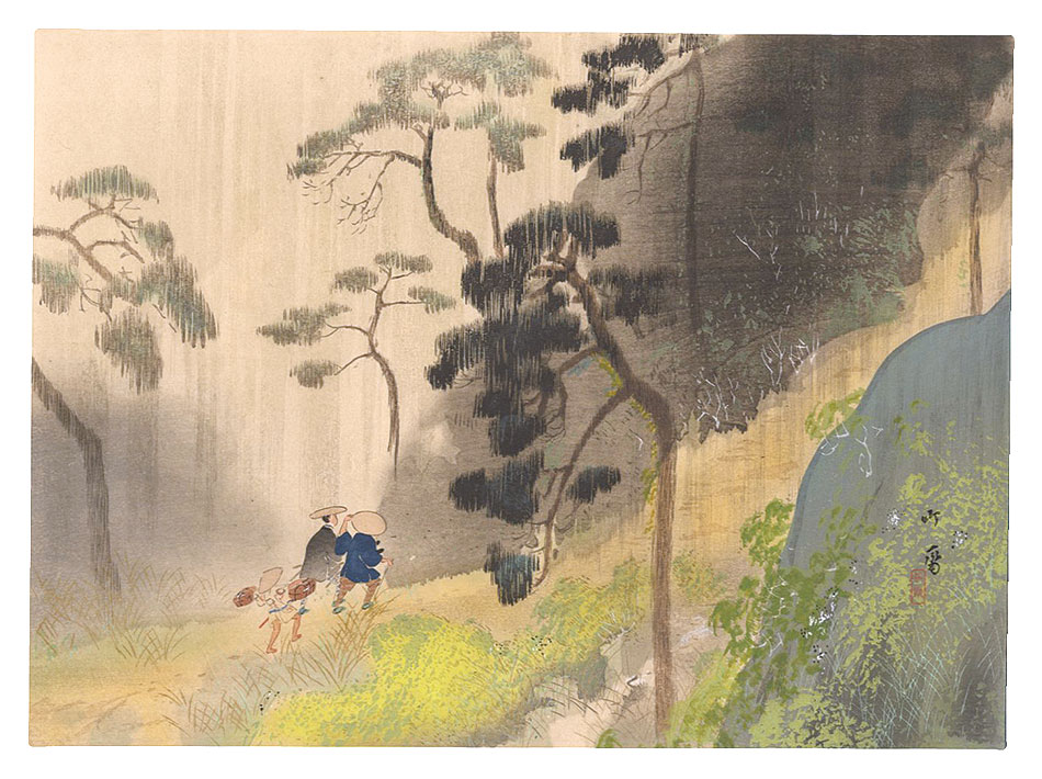 Yamashita Chikusai “THE LOYAL RONINS /A Party of the Ronins passing Sayono Nakayama.”