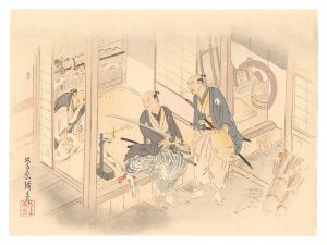 Suga Tatehiko / THE LOYAL RONINS /Muramatsu Santayu cuts a Pillar at a Sword-grinder's.