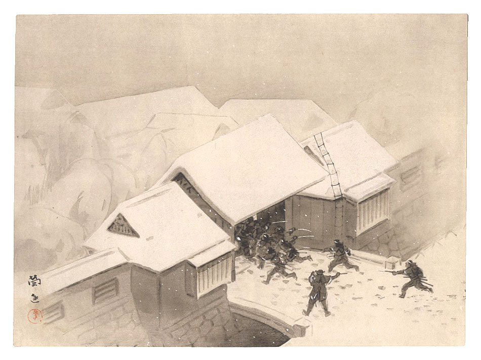 Koyama Eitatsu “THE LOYAL RONINS /The Loyal Ronin's Entry into Kira's Mansion.”