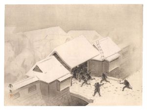 Koyama Eitatsu / THE LOYAL RONINS /The Loyal Ronin's Entry into Kira's Mansion.