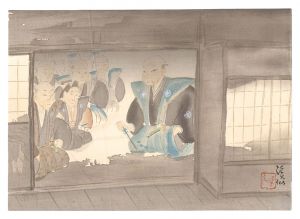 富田渓仙「山鹿素行の感化」