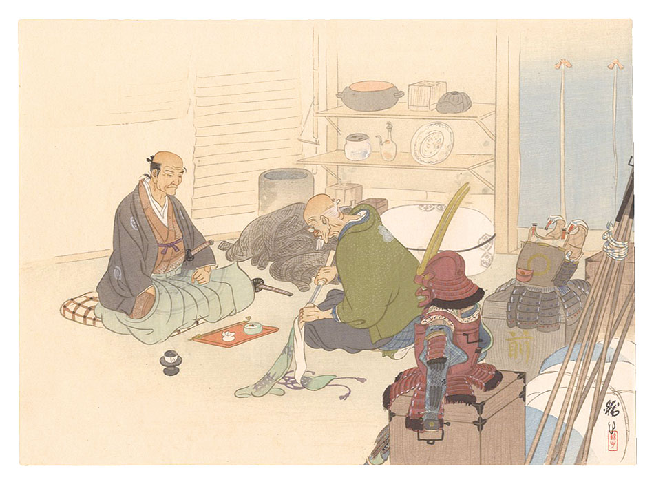 Nagata Kinshin “THE LOYAL RONINS / Hara Soemon procures 15 Chain-armours by seiling a noted sword tempered by Eisho-Sukesada.”