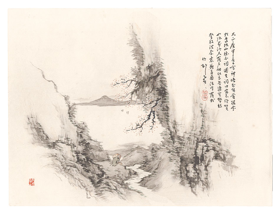 Tajika Chikuson “THE LOYAL RONINS / Kanzaki Yogoro composes a poem on viewing the Cherry-blossoms at Osaka-yama.”