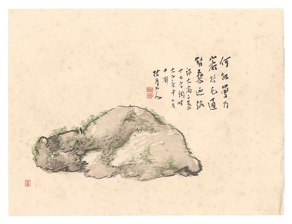 Matsubayashi keigetsu “THE LOYAL RONINS /Even an arrow shot from the Bow made from the Mulberrytree can pierce through the Rock when it is spirited.(An Implication of a short poem composed by Otaka Gengo.)”