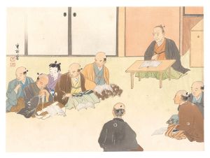 Ikegami Shuho / THE LOYAL RONINS / Oishi Yoshitake deses during a Lecture given by Ito Jinsai.