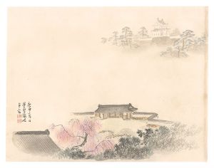 小室翠雲「赤穂城と大石邸趾」