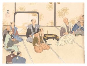 赤穂城中大会議