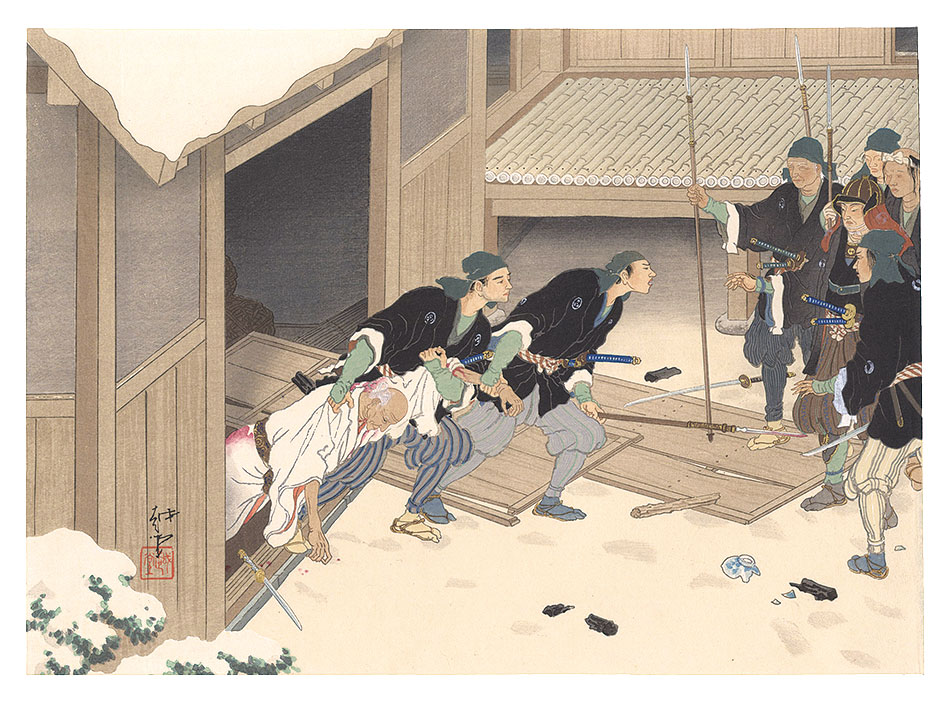 Otake Etsudo “THE LOYAL RONINS /The Ronins out off the Head of Kira Yoshihisa after dragging him out of a Shed near the Kitchen.”