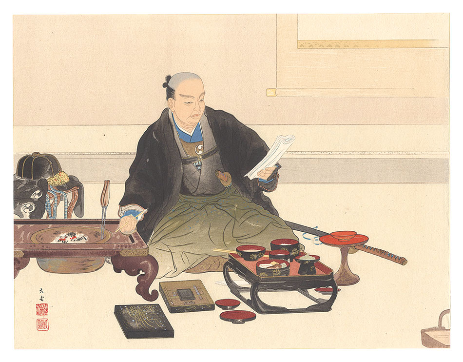 Omura Taiun “THE LOYAL RONINS / Reminiscences of Oishi Yoshitaka”