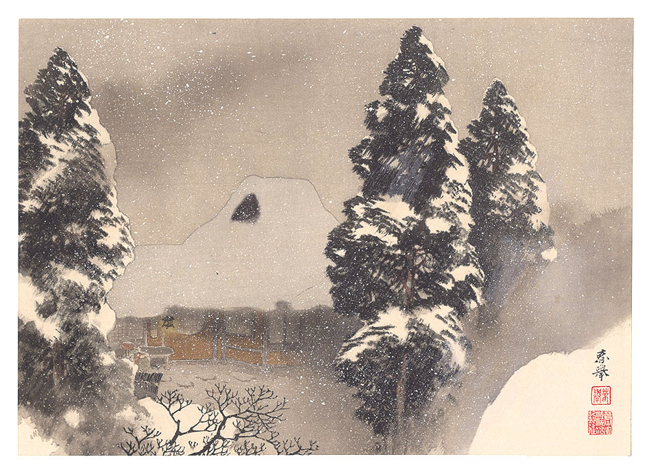 Yamamoto Shunkyo “THE LOYAL RONINS /The sechunded Life of Oishi at Yamashina.”