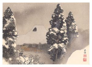 Yamamoto Shunkyo / THE LOYAL RONINS /The sechunded Life of Oishi at Yamashina.