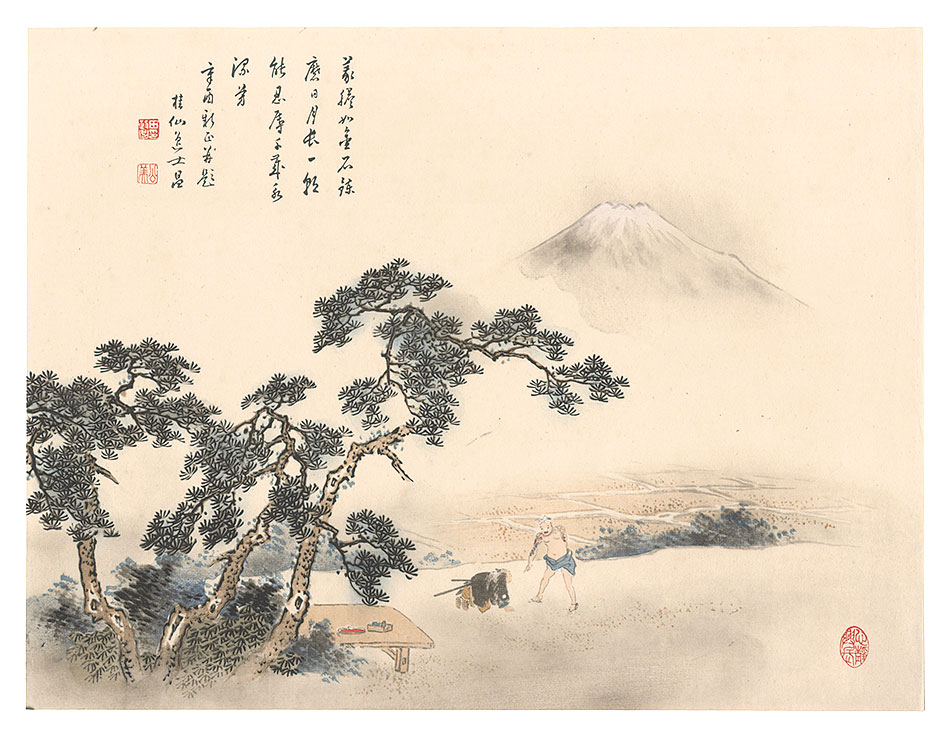 Ikeda Keisen “THE LOYAL RONINS / Stock of Patience”
