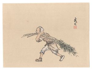 Sakuma Tetsuen / THE LOYAL RONINS / Sooty-Bamboo Seller 