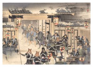 Shimazaki Ryuu / THE LOYAL RONINS /The Gathering of Soldiers from four Lords to the Mansion of Lord Sengoku.(Yoshitaka and others undergo a preliminary Examination of the Chief-Censor.)