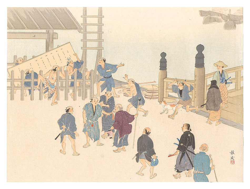 Takatori Wakanari “THE LOYAL RONINS / Burst of Public Sentiment”