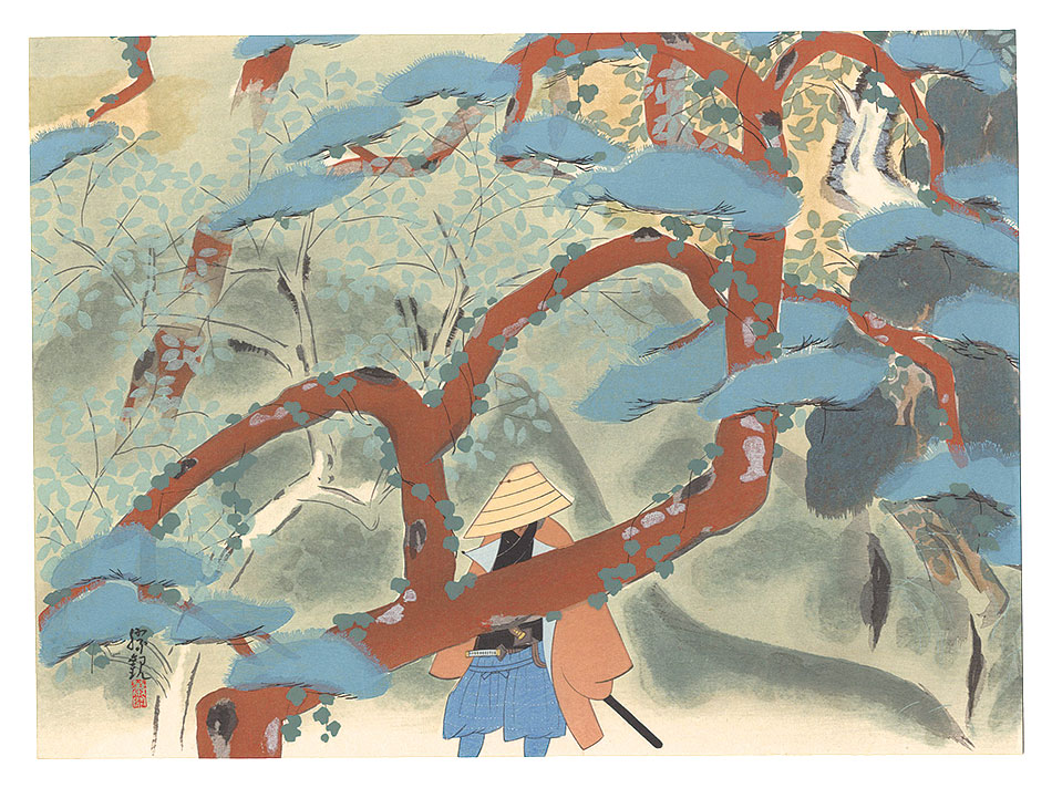 Ochi Shokan “THE LOYAL RONINS / Mountain Pass of Utsu”