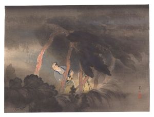 Kawatsura Yoshio (Negoro Raizan) / THE LOYAL RONINS / Fierce Spirit Startles Bandits