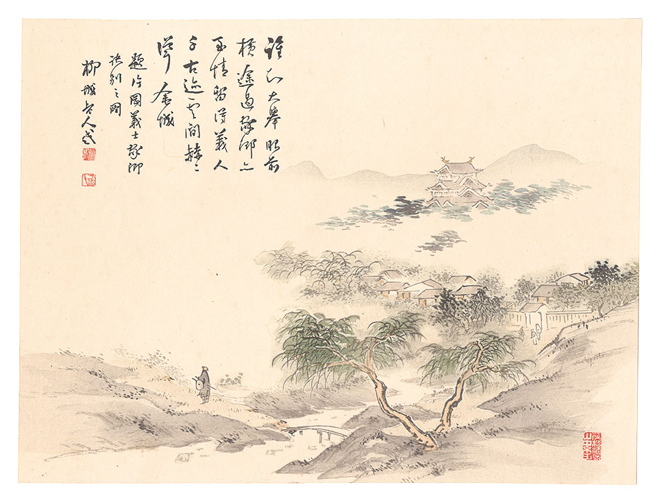 Ishikawa Ryujyo “THE LOYAL RONINS / Farewell to Parents”