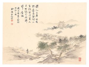 Ishikawa Ryujyo / THE LOYAL RONINS / Farewell to Parents