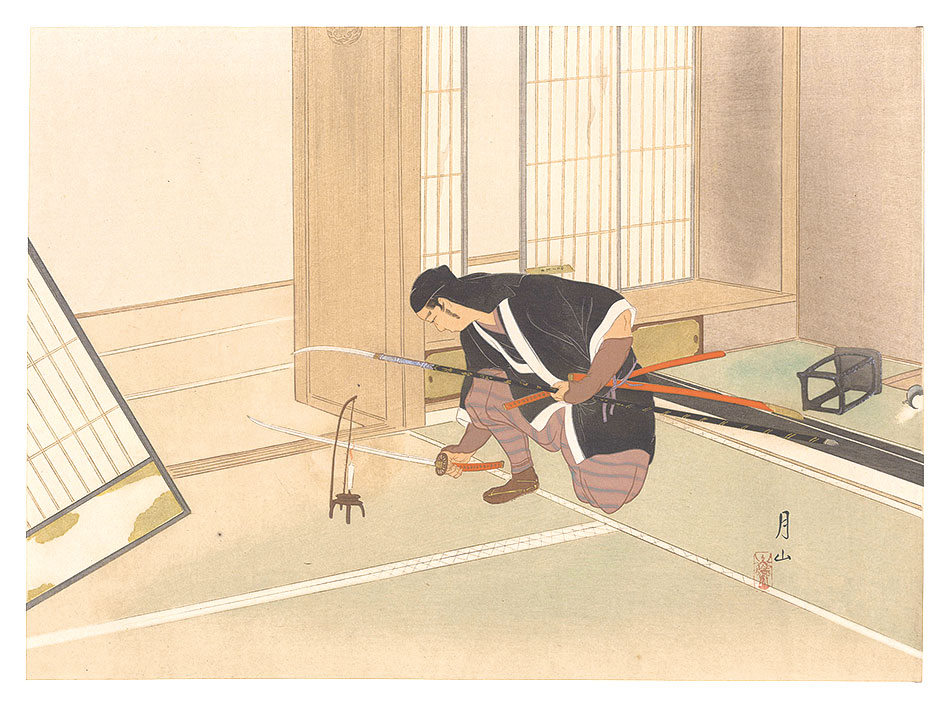 Ogata Gessan “THE LOYAL RONINS / Wasted Opportunity”