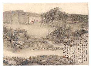 Yamada Kaido / THE LOYAL RONINS / Countryside Scene 5