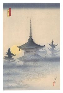 Asami Kojo / New Famous Sights of Nagoya / October: Autumn Moon at Yagoto