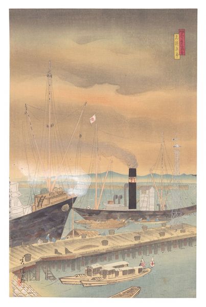 Asami Kojo “New Famous Sights of Nagoya / December: Traders at Nagoya Port”