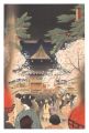 New Famous Sights of Nagoya / ......