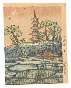 Katsuhira Tokushi / Evening View