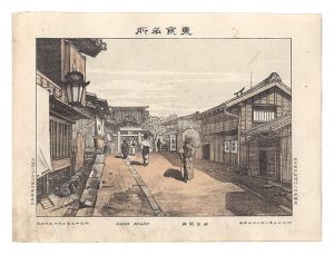 渡邊忠久「東京名所　神田明神」