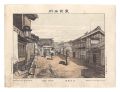Famous Places in Tokyo / Kanda......