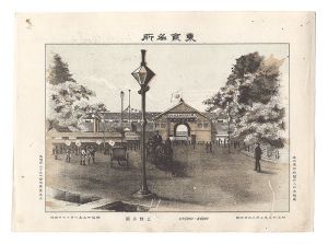 Watanabe Tadahisa / Famous Places in Tokyo / Ueno Park [東京名所　上野公園]