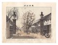 Famous Places in Tokyo / Cherr......