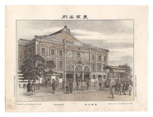 Watanabe Tadahisa / Famous Places in Tokyo / Kabukiza Theatre [東京名所　歌舞伎座]