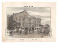 Famous Places in Tokyo / Kabuk......