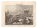 Famous Places in Tokyo /Mt.Mat......