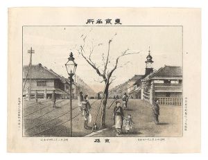 渡邊忠久「東京名所　京橋」
