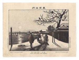 渡邊忠久「東京名所　濱町ヨリ新大橋ヲ望」